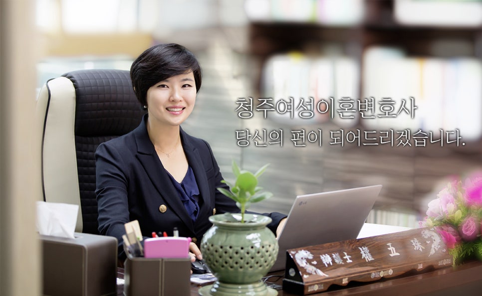 법률사무소세범 이미지