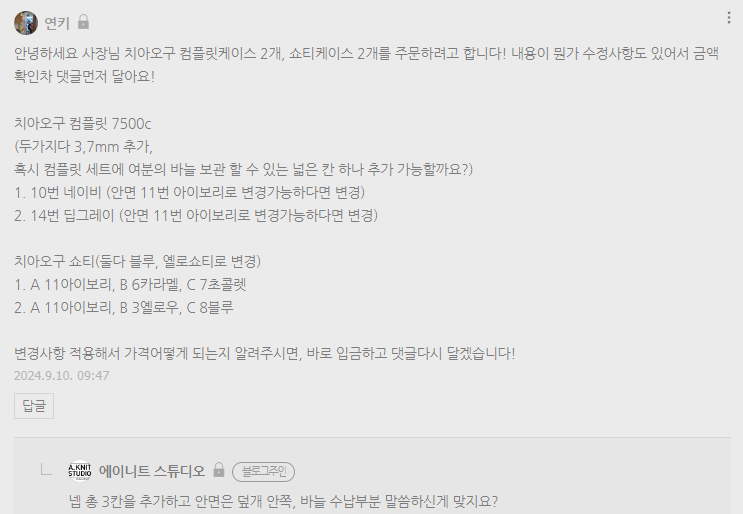 컴플릿블루 이미지