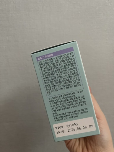 은미식품 이미지