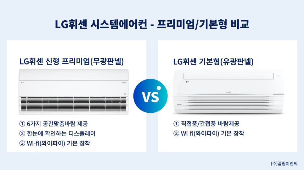 서원시스템 이미지