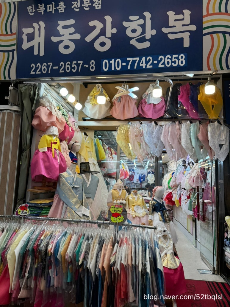 미숙이네상회 이미지