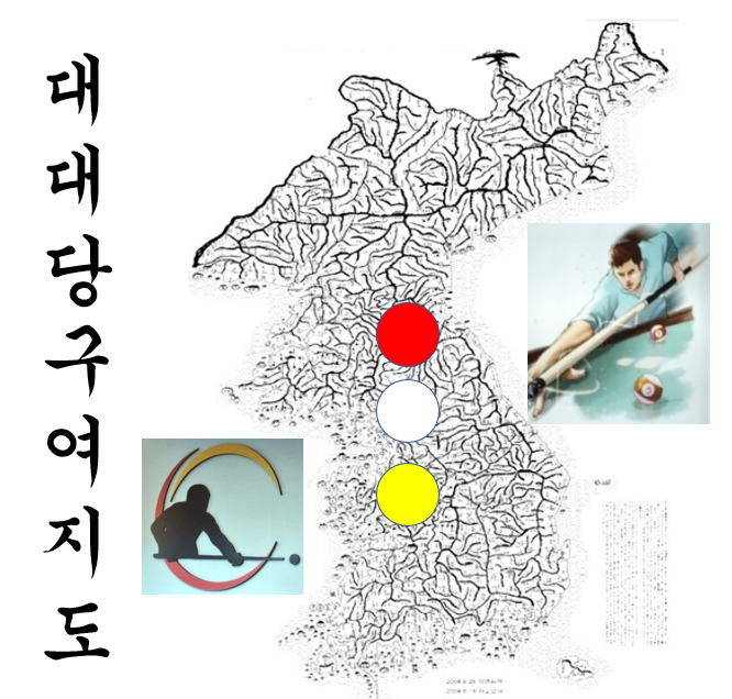 영당구장 이미지