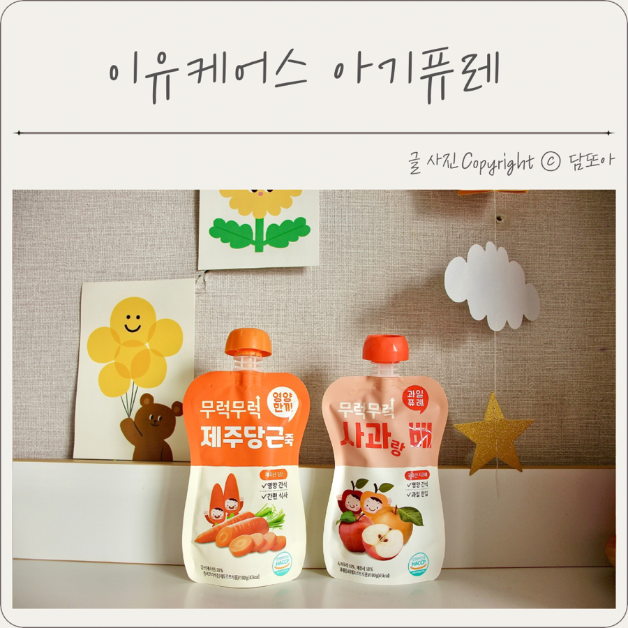 이유케어스 이미지