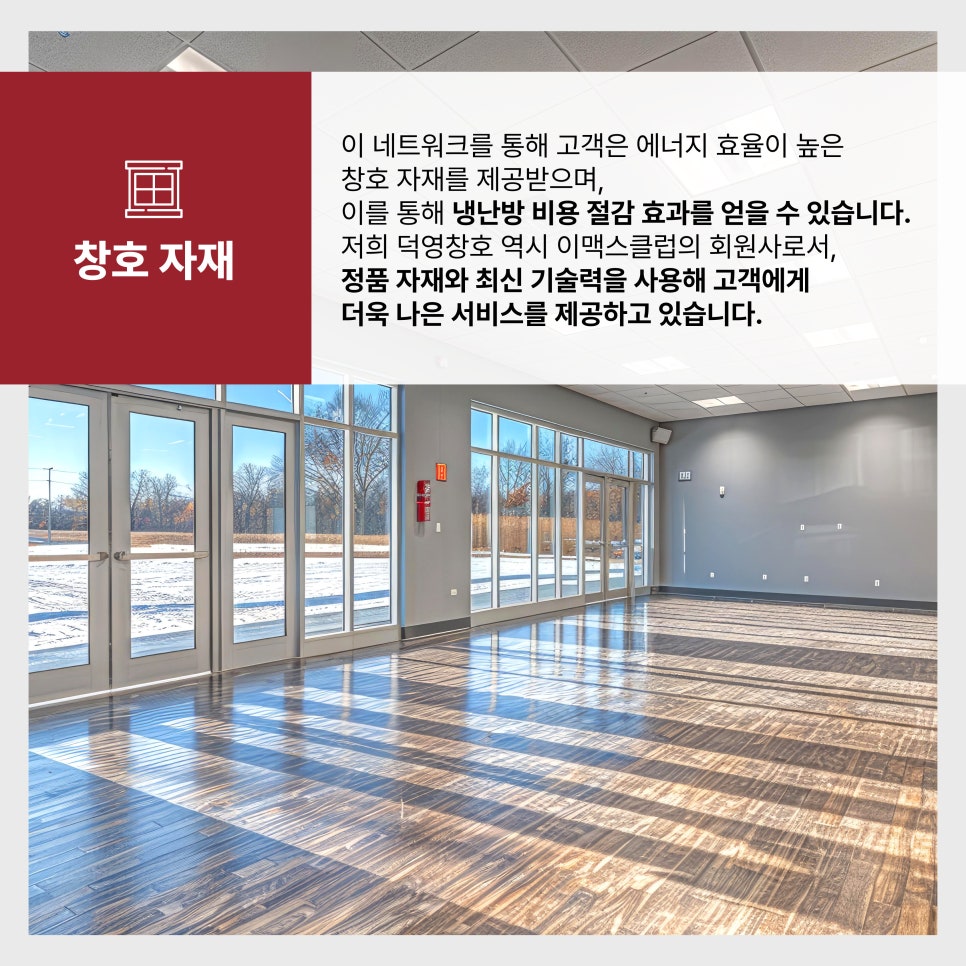 덕영에너지 이미지