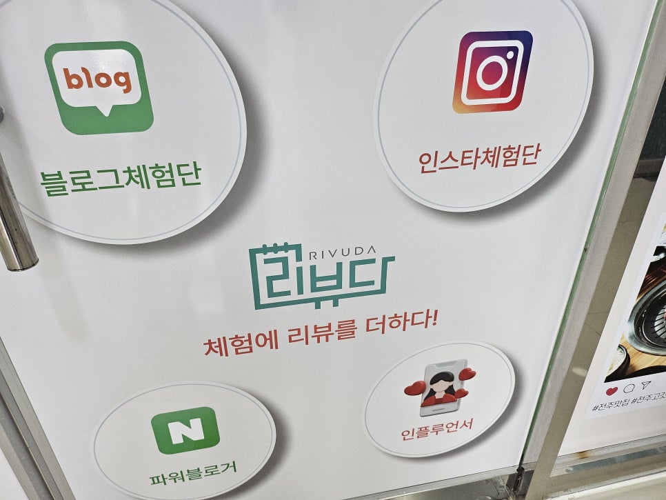 주신종합광고 이미지