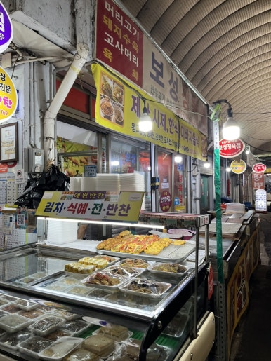 동부정육점 이미지