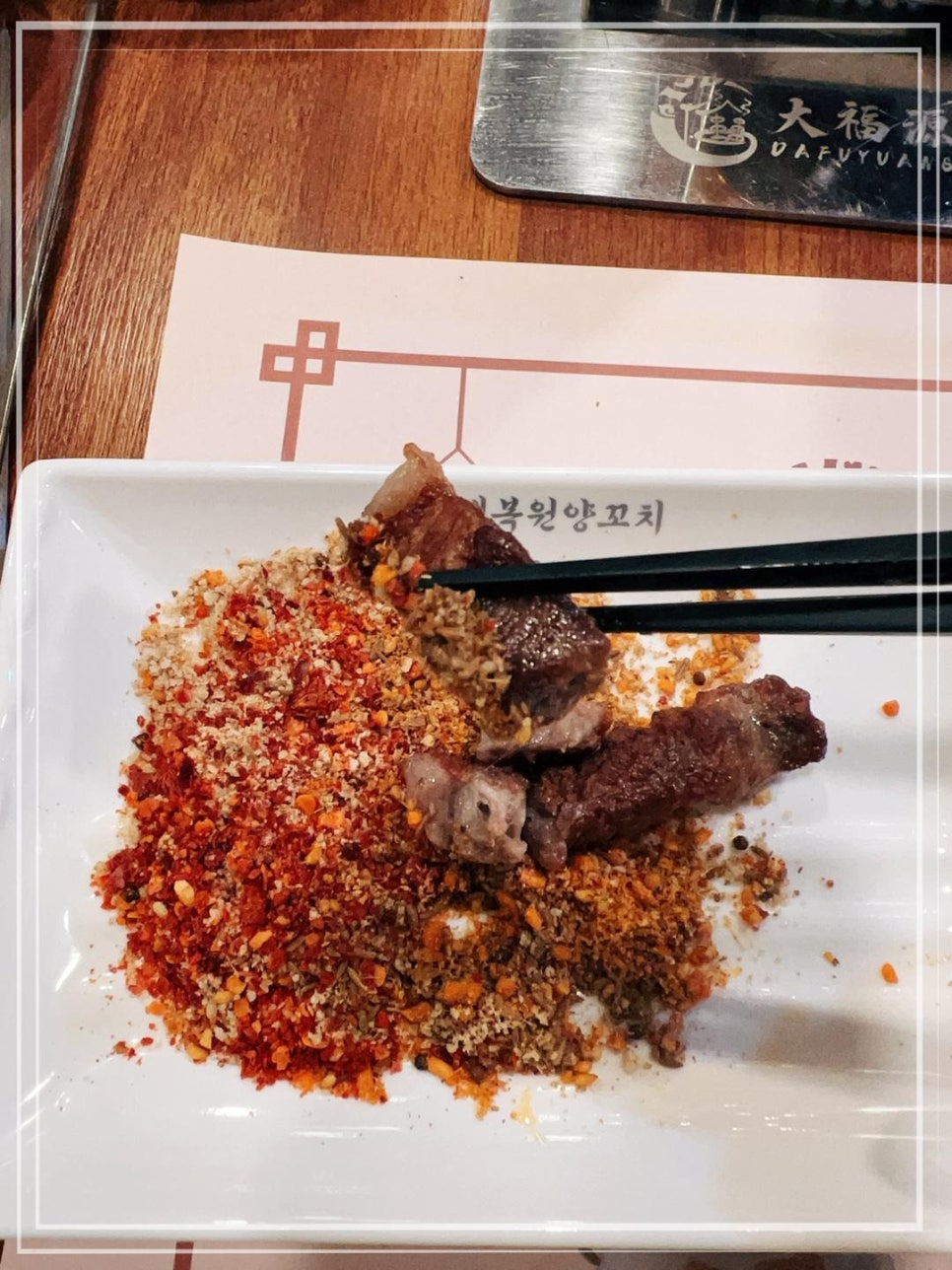 하나양꼬치 이미지