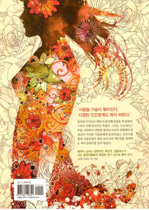 루스라이팅 이미지