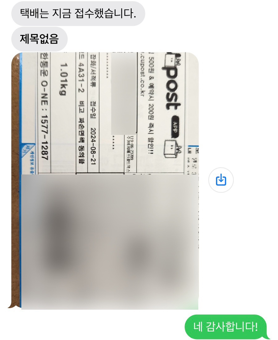 비디오테이프변환유니컴 이미지