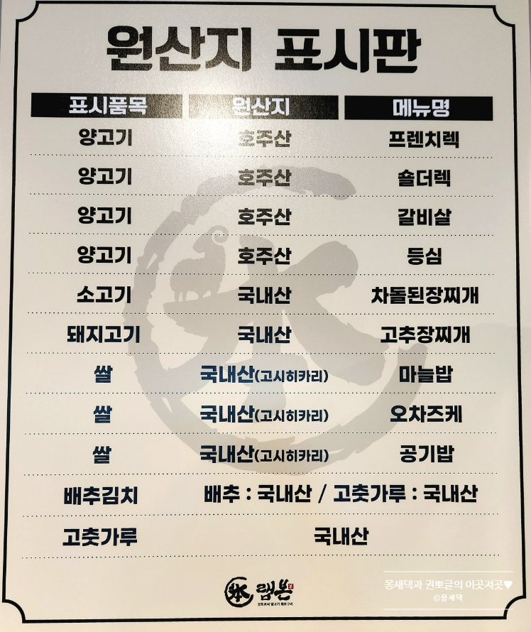 램본 마곡나루직영점 이미지