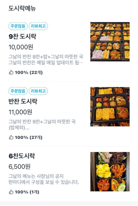 육거리삼십일미&삼삼오삼 이미지