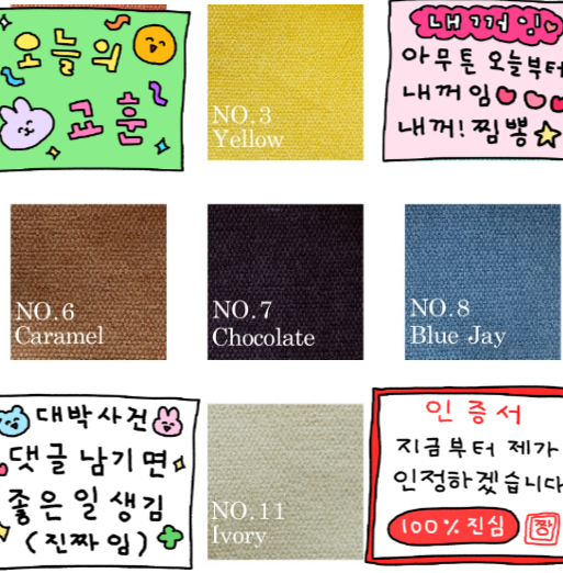 컴플릿블루 이미지