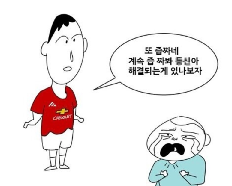 뽑기맛집 이미지