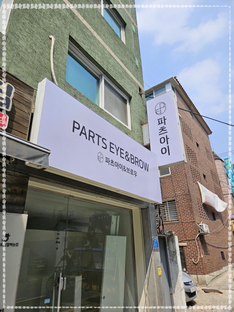 광고간판플러스 이미지