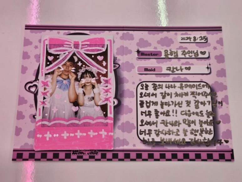 유메이드카페 이미지