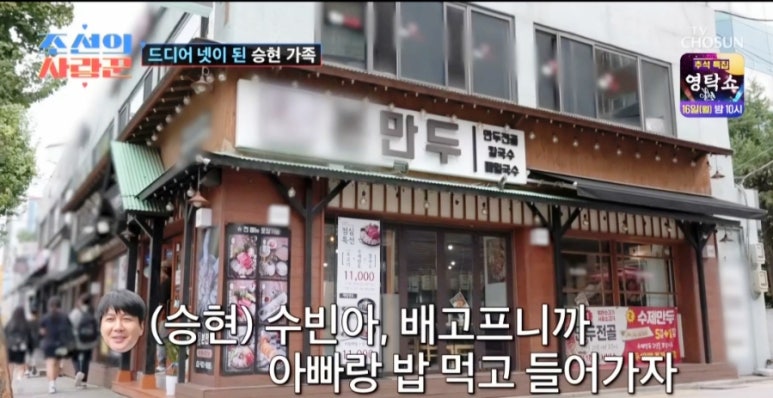 본 만두(쌍문점) 이미지