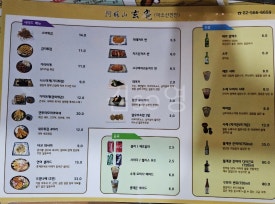 아소산겐안 이미지