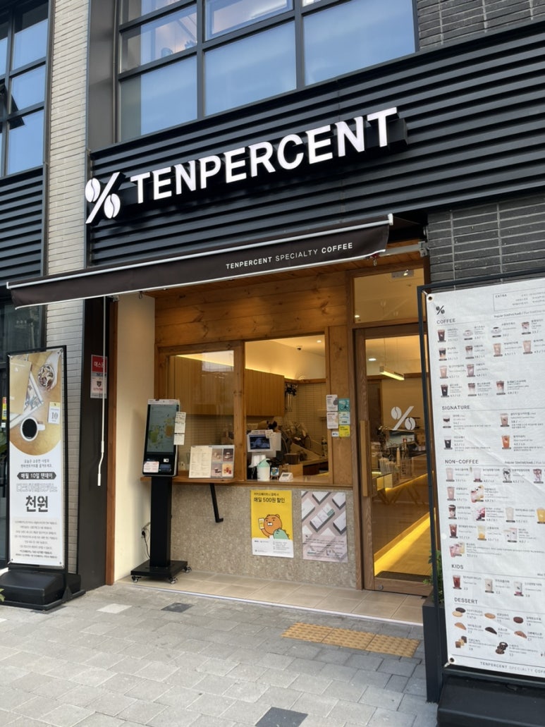 텐퍼센트커피용인드마크 이미지