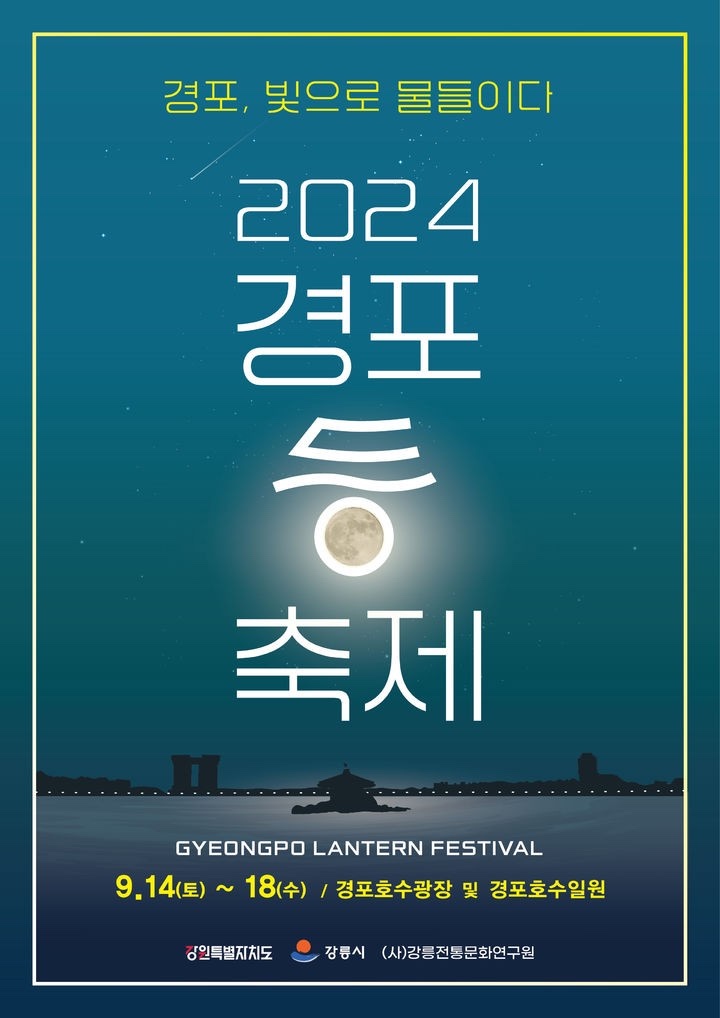 물들이다 이미지