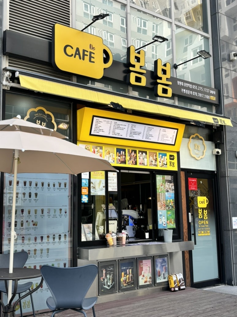 카페봄봄테이크아웃창원 이미지