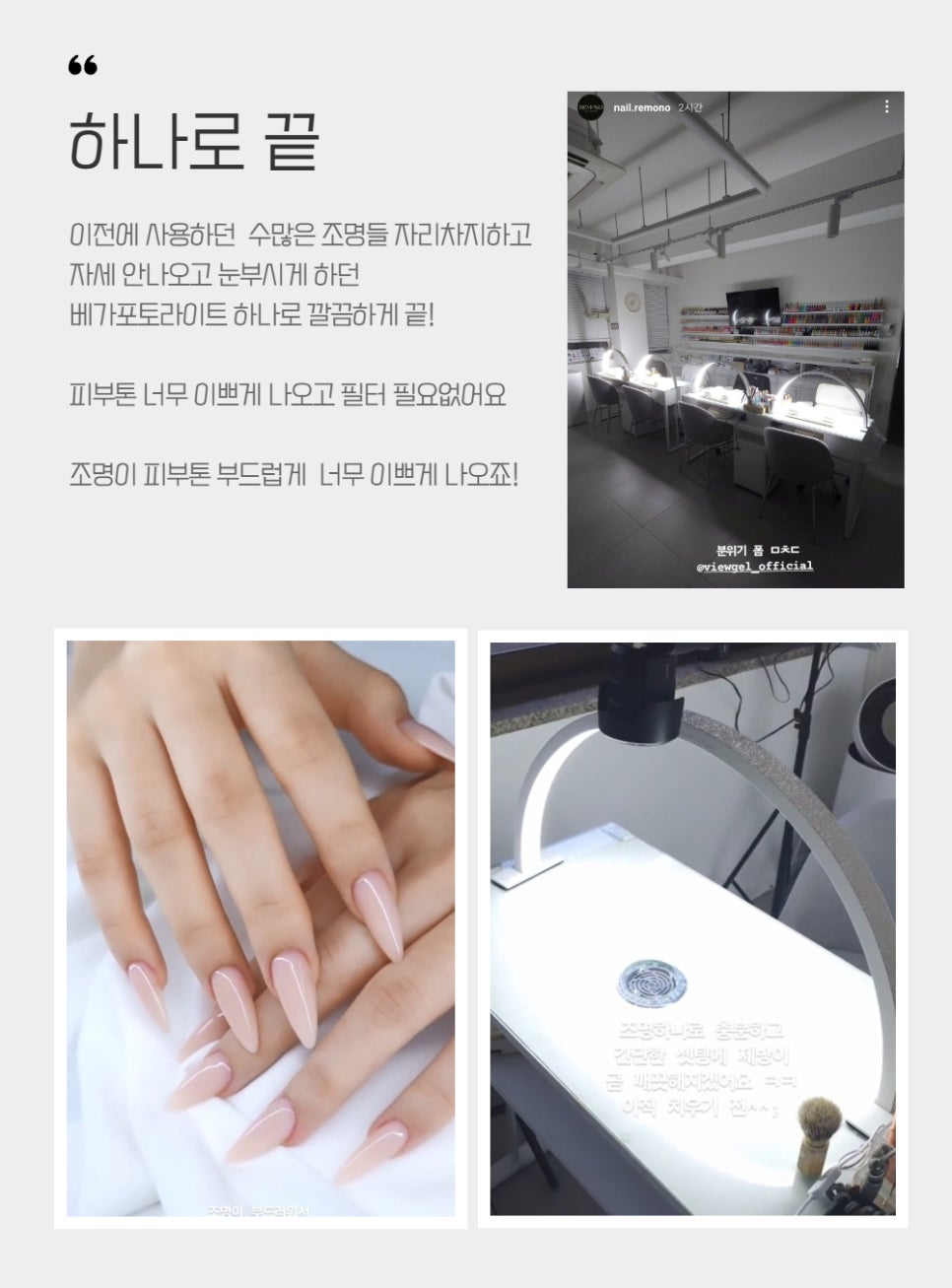 베가네일 이미지