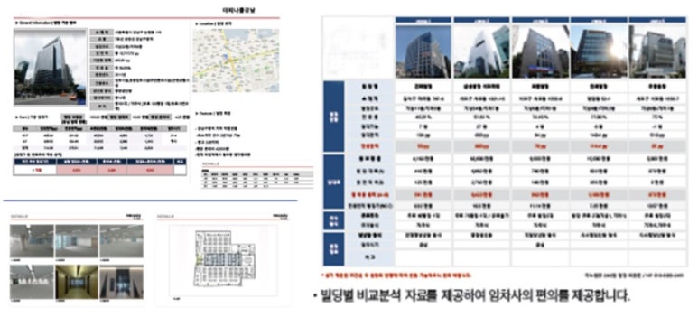 강남NC타워1 이미지
