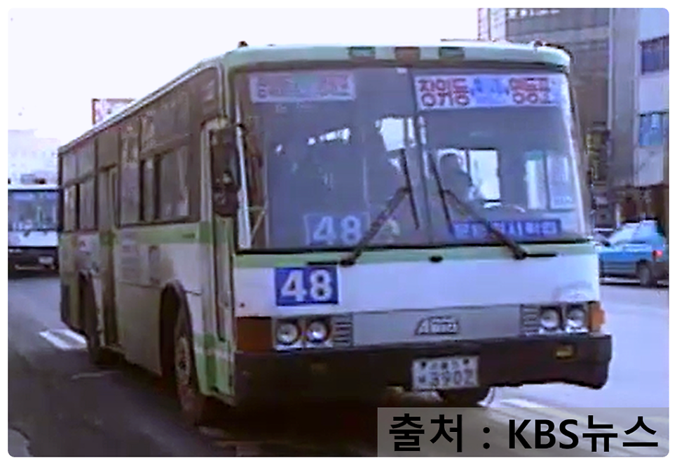 외대운수 이미지