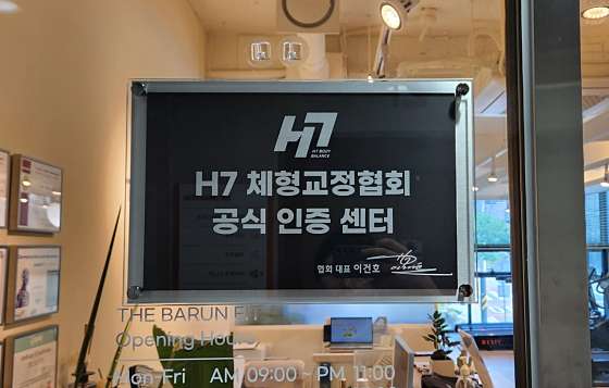 더바른핏 이미지