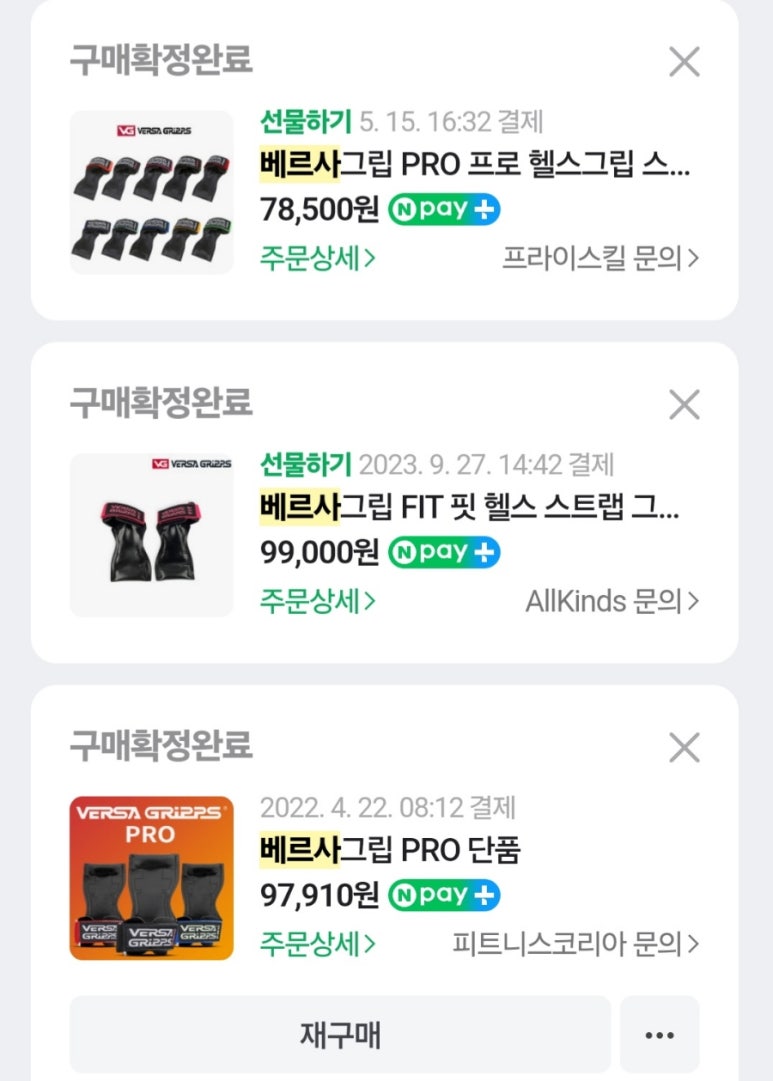 베르사 이미지