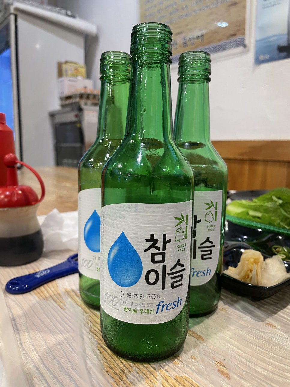 착한산곰장어 이미지