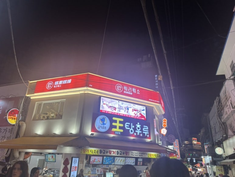 뤄리뤄소 이미지