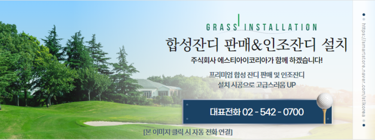 이지코리아주식회사 이미지