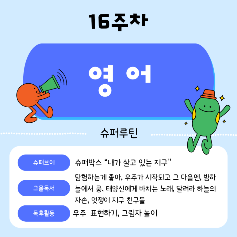 (주)슈퍼박스 이미지