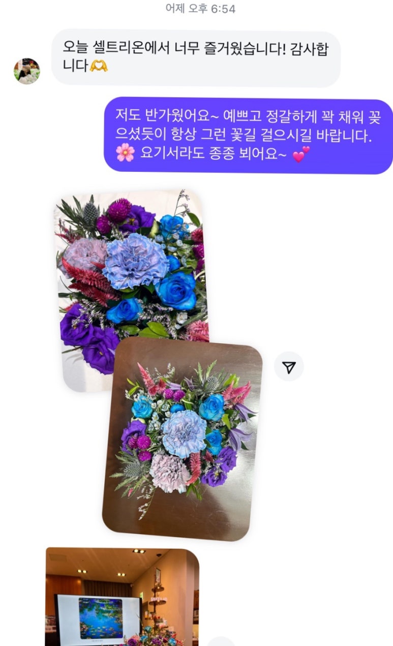 플로리에스텔논현꽃집 이미지