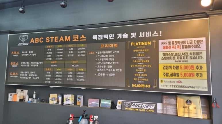 인지세차장 이미지