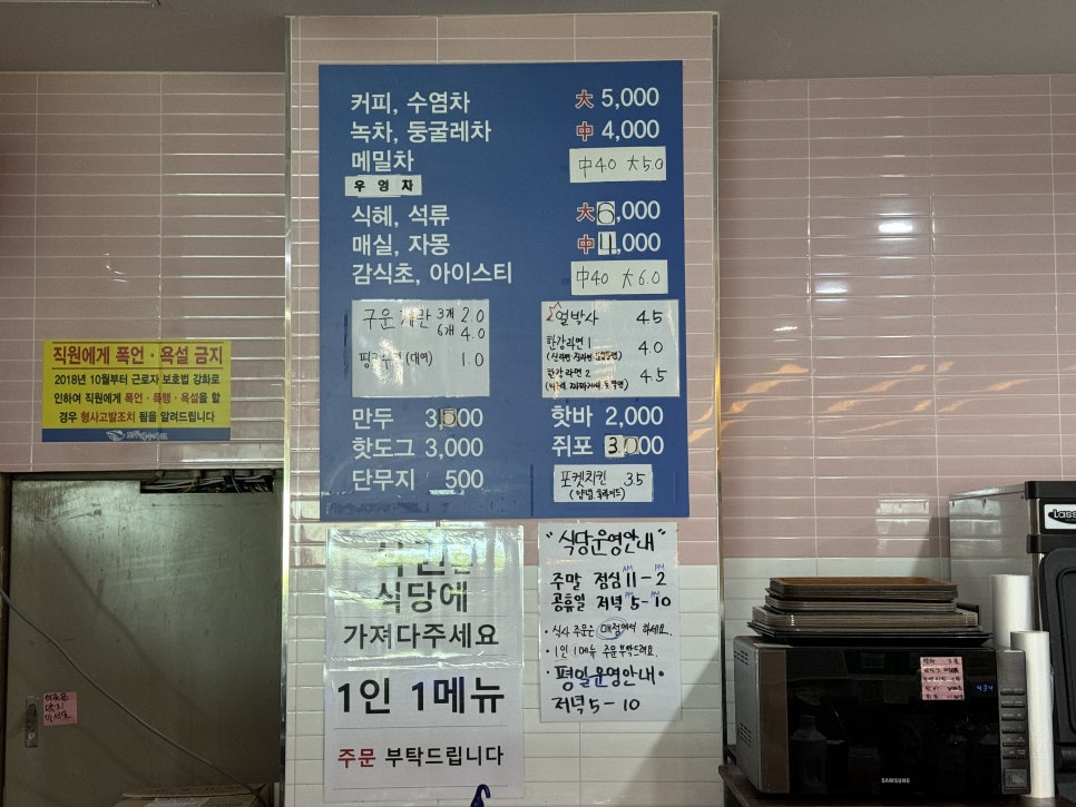 도두포차 이미지