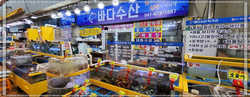 안면수산 이미지