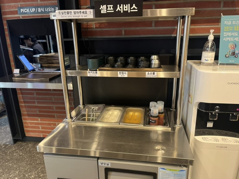 포메인 레드 일산차병원점 이미지