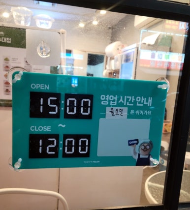 빙수대첩 이미지