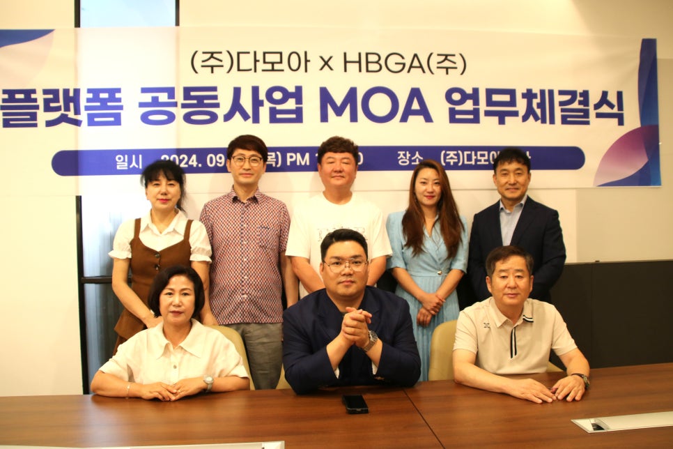 에이치비모바일 이미지