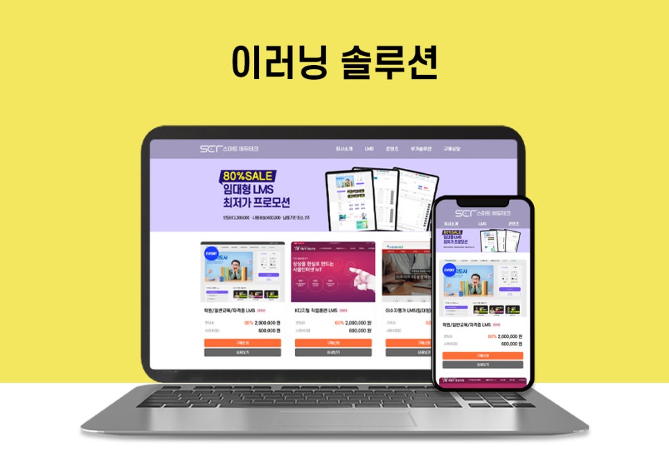 비전에듀컨설팅 이미지