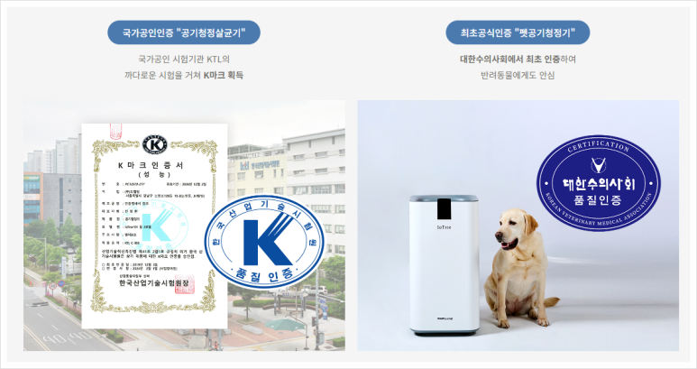정화기업 이미지