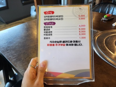 명석찜 이미지