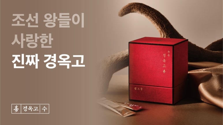 경희약손한의원 이미지