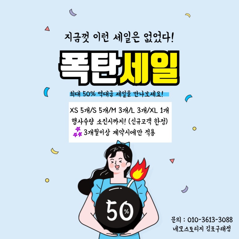 포천탑글램핑장 이미지