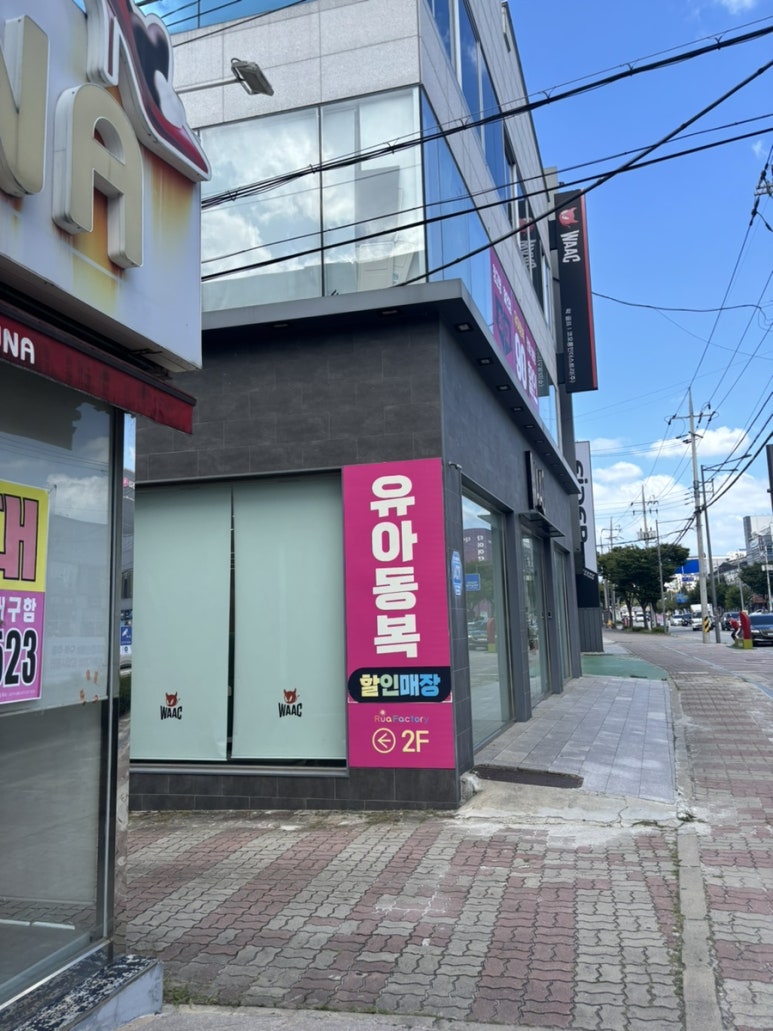 루아팩토리 이미지