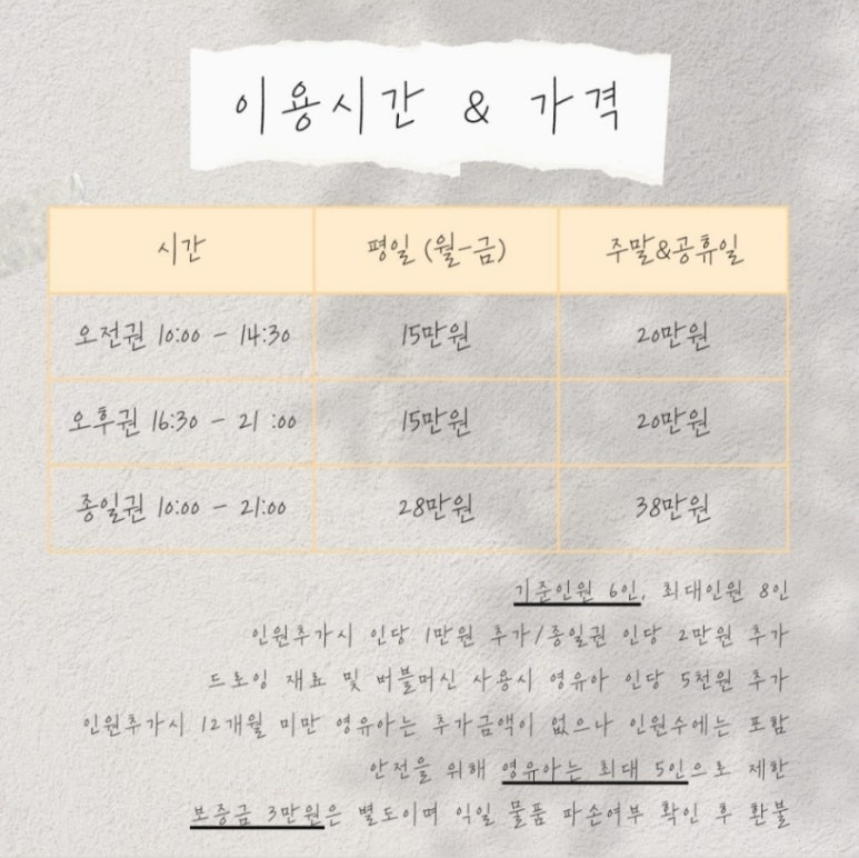 달리퐁카페 이미지