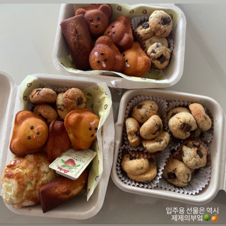 제제의부엌 이미지
