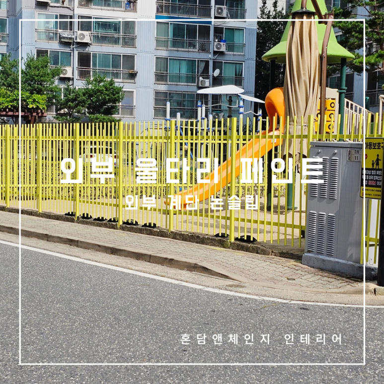 바론숲유치원 이미지