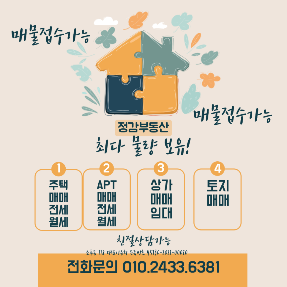영동의류 이미지